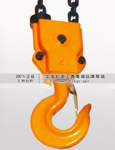 1噸雙鏈電動葫蘆下吊鉤 1噸雙鏈電動葫蘆下吊鉤