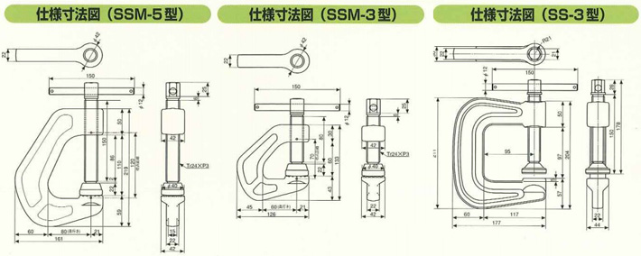 EAGLE鷹牌防倒專(zhuān)用夾具結(jié)構(gòu)尺寸圖片