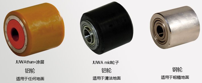 24噸JUNG組合式搬運(yùn)坦克車輪子 24噸JUNG組合式搬運(yùn)坦克車輪子