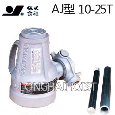 AJ型鋁制螺旋千斤頂 AJ型鋁制螺旋千斤頂
