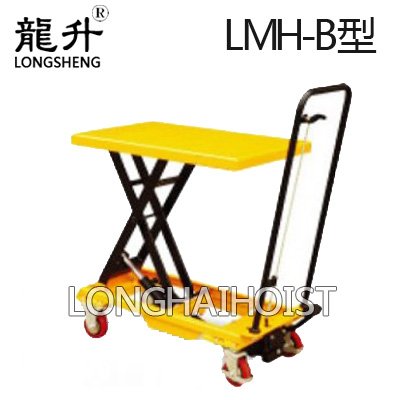 經(jīng)濟型腳踏式升降平臺車 經(jīng)濟型腳踏式升降平臺車