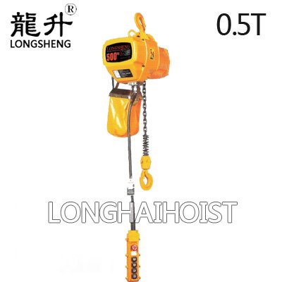 0.5噸單速環(huán)鏈電動(dòng)葫蘆 0.5噸單速環(huán)鏈電動(dòng)葫蘆