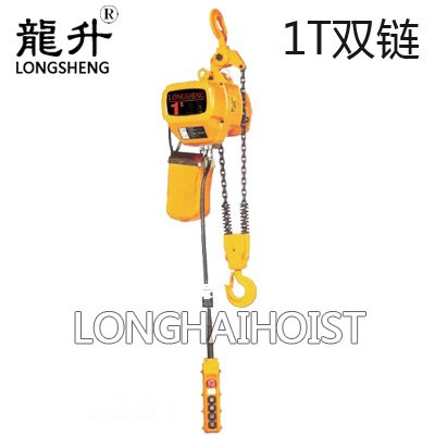 1噸雙鏈單速環(huán)鏈電動葫蘆 1噸雙鏈單速環(huán)鏈電動葫蘆