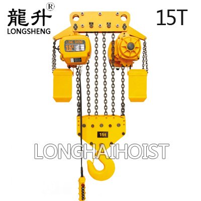 15噸環(huán)鏈電動(dòng)葫蘆 15噸環(huán)鏈電動(dòng)葫蘆