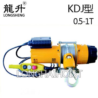 KDJ型電動(dòng)卷揚(yáng)機(jī) KDJ型電動(dòng)卷揚(yáng)機(jī)