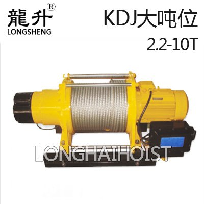 大噸位電動卷揚機 大噸位電動卷揚機