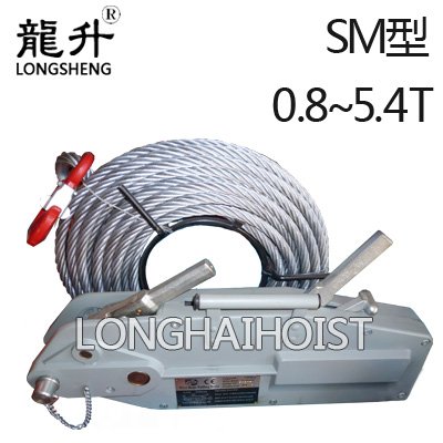 龍升手扳牽引機 龍升手扳牽引機