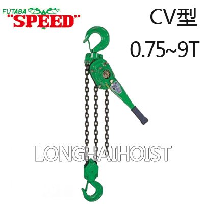 CV型二葉手扳葫蘆0.75T~9T CV型二葉手扳葫蘆0.75T~9T