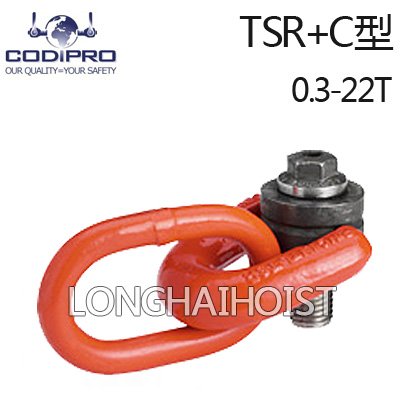 TSR+C型旋轉吊環(huán)螺絲 TSR+C型旋轉吊環(huán)螺絲