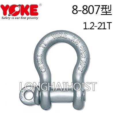 YOKE弓形卸扣8-807 YOKE弓形卸扣8-807