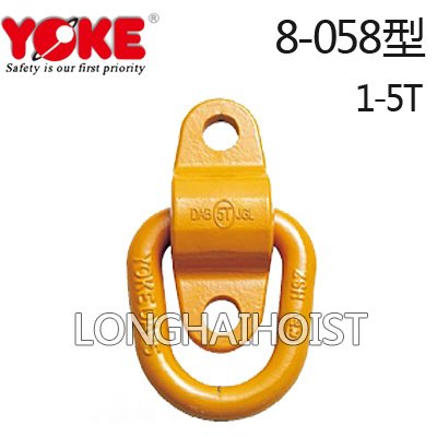 YOKE螺栓固定吊點 YOKE螺栓固定吊點