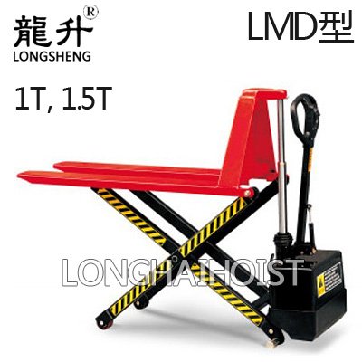 剪式升高液壓搬運(yùn)車 剪式升高液壓搬運(yùn)車