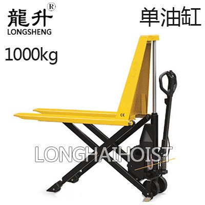 單油缸剪式升高液壓搬運(yùn)車 單油缸剪式升高液壓搬運(yùn)車