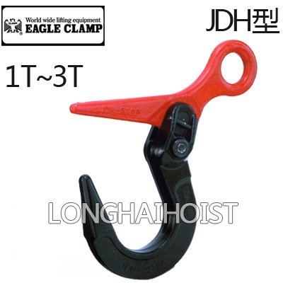 JDH型鋼板吊鉤 JDH型鋼板吊鉤