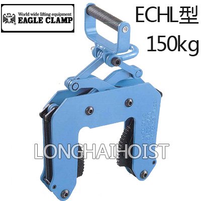 ECHL型混凝土制品夾鉗 ECHL型混凝土制品夾鉗