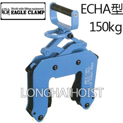 ECHA型混凝土制品吊夾具 ECHA型混凝土制品吊夾具