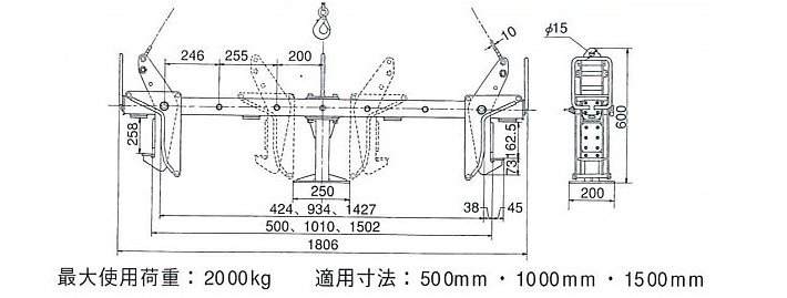 鷹牌EVGH可變邊溝縱向起吊用夾具尺寸圖片 鷹牌EVGH可變邊溝縱向起吊用夾具尺寸圖片