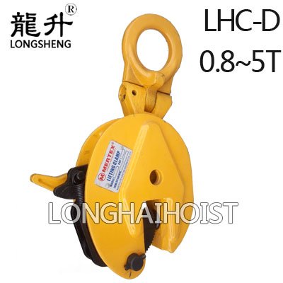 LHC-D豎吊鋼板吊鉗 LHC-D豎吊鋼板吊鉗