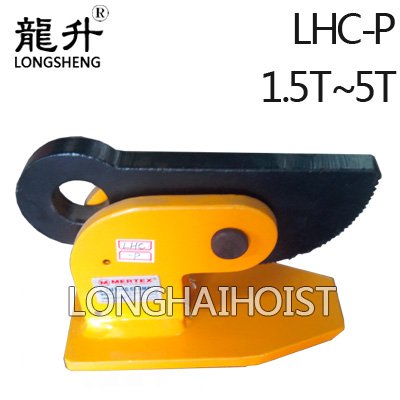 LHC-P橫吊鋼板起重鉗 LHC-P橫吊鋼板起重鉗