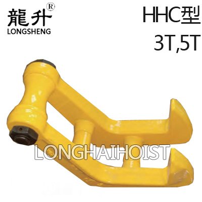 HHC型水平鋼板吊具 HHC型水平鋼板吊具