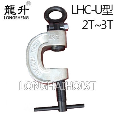 萬(wàn)向螺旋鎖緊吊夾具 萬(wàn)向螺旋鎖緊吊夾具