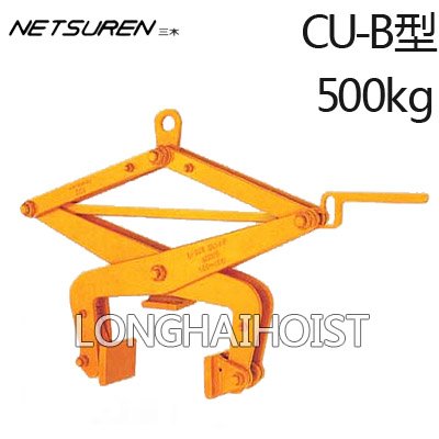 三木CU-B混凝土吊具 三木CU-B混凝土吊具
