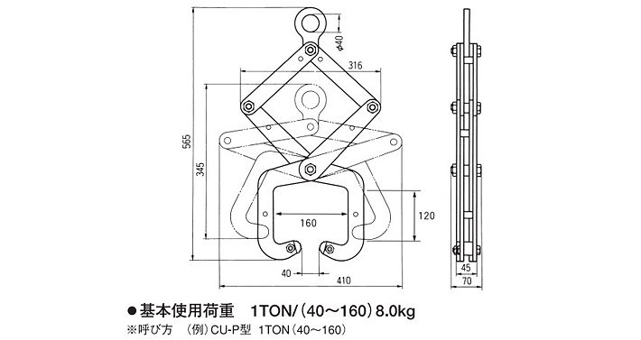 CU-P型三木混凝土吊具結(jié)構(gòu)尺寸圖片 CU-P型三木混凝土吊具結(jié)構(gòu)尺寸圖片