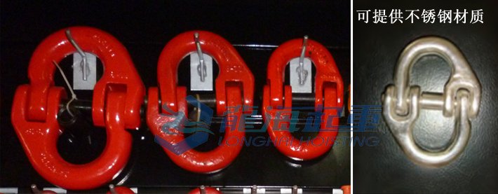 80級(jí)雙環(huán)扣SLR-074實(shí)物圖 80級(jí)雙環(huán)扣SLR-074實(shí)物圖