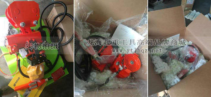 三榮SAN-EI VMX型氣動葫蘆實(shí)拍圖片