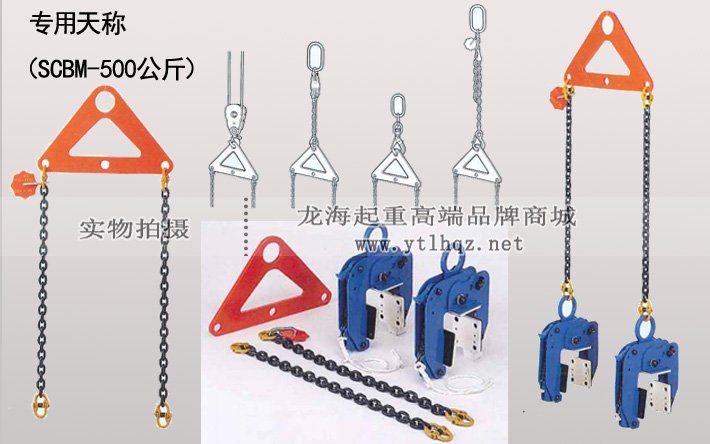 鷹牌EWPN無傷型面板夾具專用天秤 鷹牌EWPN無傷型面板夾具專用天秤