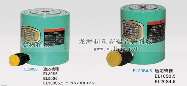 OJ EL型薄型液壓千斤頂圖片 OJ EL型薄型液壓千斤頂圖片