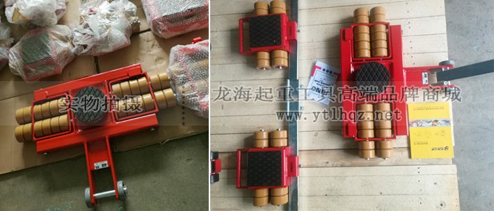 20噸JUNG組合式搬運(yùn)小坦克實(shí)物圖片 20噸JUNG組合式搬運(yùn)小坦克實(shí)物圖片