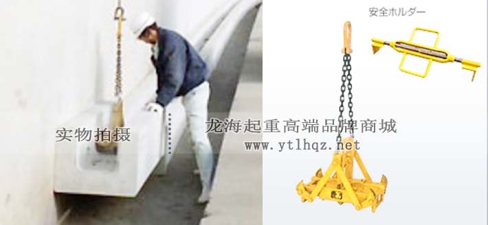 CU-SJ三木混凝土吊具適用案例圖片