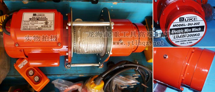 DU-202小型卷揚(yáng)機(jī)細(xì)節(jié)圖片細(xì)節(jié)圖片 DU-202小型卷揚(yáng)機(jī)細(xì)節(jié)圖片細(xì)節(jié)圖片
