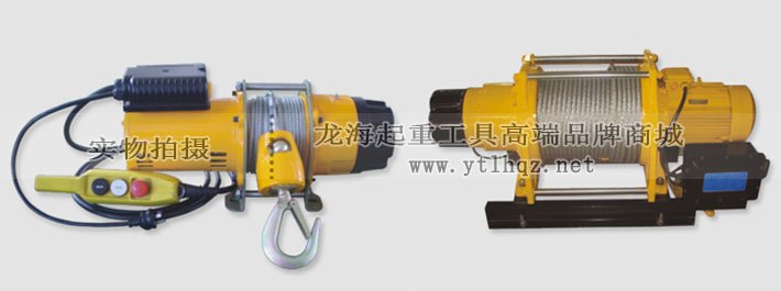 KDJ型電動(dòng)卷揚(yáng)機(jī) KDJ型電動(dòng)卷揚(yáng)機(jī)