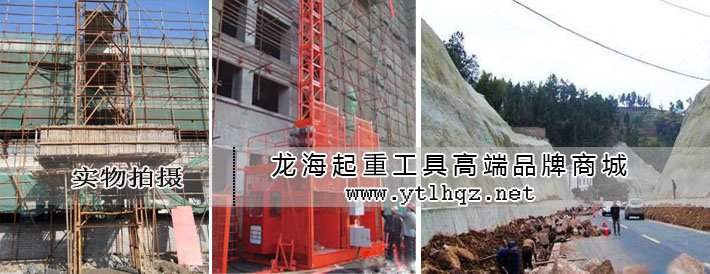 卷揚(yáng)機(jī)使用案例圖片 卷揚(yáng)機(jī)使用案例圖片