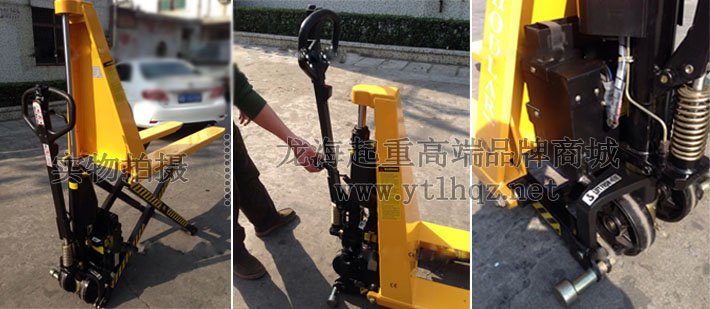 單油缸剪式升高液壓搬運(yùn)車實(shí)物圖片 單油缸剪式升高液壓搬運(yùn)車實(shí)物圖片