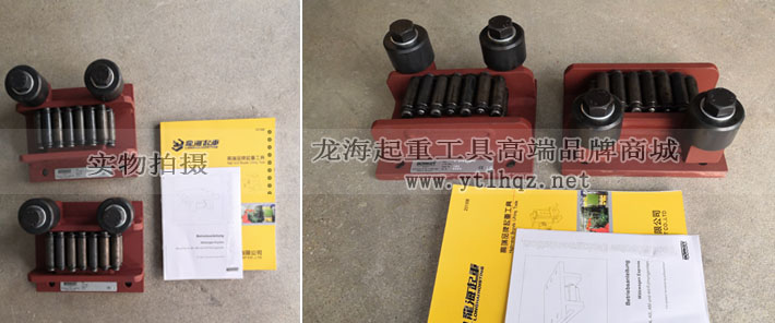 A型德國(guó)borkey滾輪小車(chē)定制