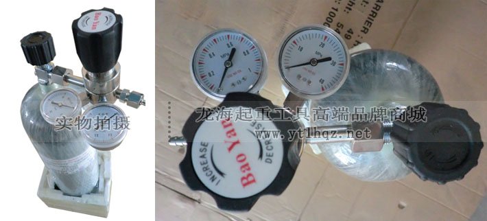 起重氣墊配件:氣瓶 起重氣墊配件:氣瓶