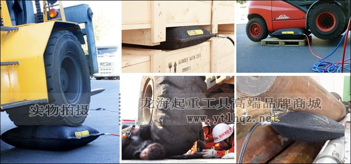 10噸救援起重氣墊使用案例圖片 10噸救援起重氣墊使用案例圖片
