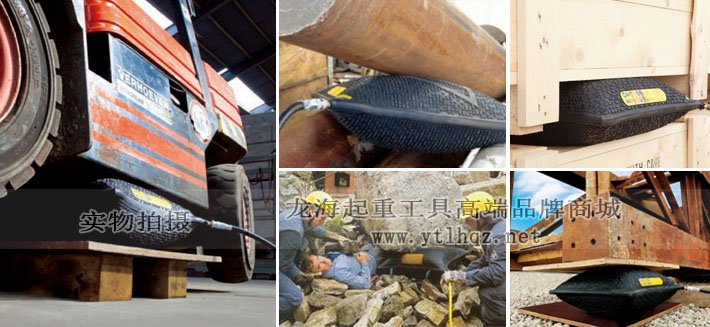 32噸起重氣墊使用案例圖片