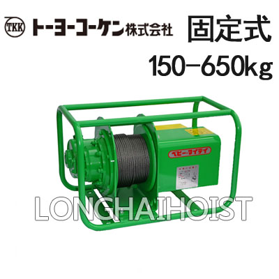 TKK小型卷揚機(jī)