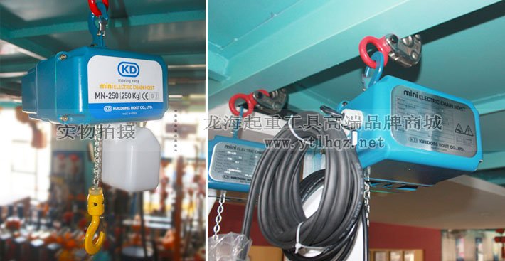 MN-250迷你環(huán)鏈電動(dòng)葫蘆實(shí)物圖片 MN-250迷你環(huán)鏈電動(dòng)葫蘆實(shí)物圖片