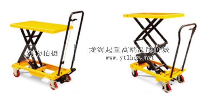 經(jīng)濟型腳踏式升降平臺車 經(jīng)濟型腳踏式升降平臺車