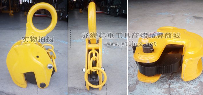 龍升LHC-A豎吊鋼板鉗 龍升LHC-A豎吊鋼板鉗