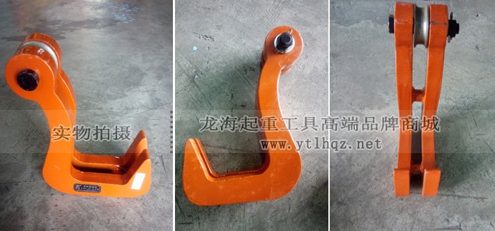 HLC-F型龍升雙板起重鉗實物圖片 HLC-F型龍升雙板起重鉗實物圖片