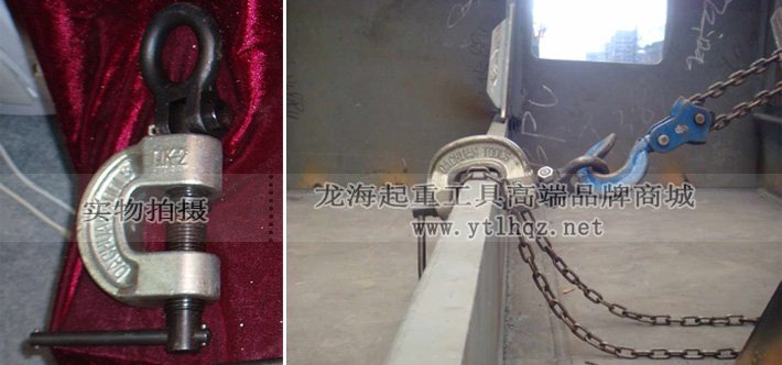 萬(wàn)向螺旋鎖緊吊夾具使用圖片 萬(wàn)向螺旋鎖緊吊夾具使用圖片