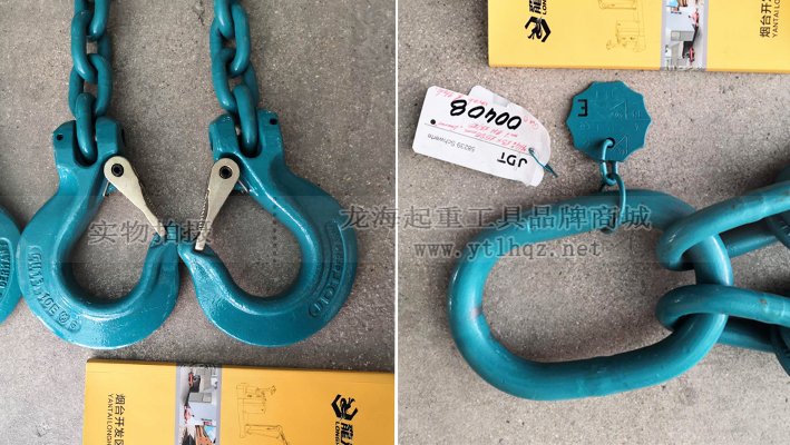 德國JDT成套鏈條索具細(xì)節(jié)拍攝 德國JDT成套鏈條索具細(xì)節(jié)拍攝