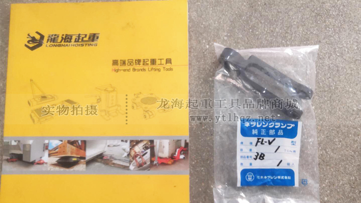 FL-V型三木無傷鋼板鉗產(chǎn)品配件均可單獨(dú)購買、更換