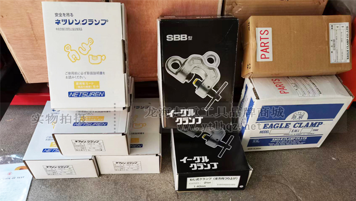 鷹牌SBB型螺旋式鋼板鉗采用原裝進口包裝！